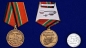 Медаль "40 лет ввода Советских войск в Афганистан". Фотография №6