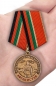 Медаль "40 лет ввода Советских войск в Афганистан". Фотография №7