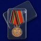 Медаль "40 лет ввода Советских войск в Афганистан". Фотография №8