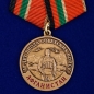 Медаль "40 лет ввода Советских войск в Афганистан". Фотография №1