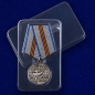 Медаль к 75-летию Победы в Великой Отечественной Войне. Фотография №9