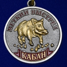 Медаль "Кабан" (Меткий выстрел) фото
