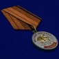 Медаль "Кабан" (Меткий выстрел). Фотография №3
