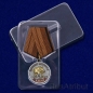 Медаль "Кабан" (Меткий выстрел). Фотография №7