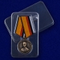 Медаль "Карбышев Д.М. Герой Советского Союза Генерал-лейтенант инженерных войск" . Фотография №8