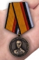 Медаль "Карбышев Д.М. Герой Советского Союза Генерал-лейтенант инженерных войск" . Фотография №7