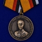 Медаль "Карбышев Д.М. Герой Советского Союза Генерал-лейтенант инженерных войск" . Фотография №1