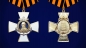 Медаль Командиры Победы Ушаков Ф.Ф. 1 степени. Фотография №2