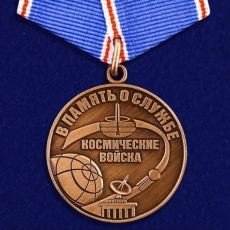 Медаль Космических войск «В память о службе»  фото