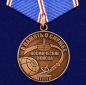 Медаль Космических войск «В память о службе». Фотография №1