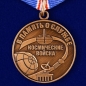 Медаль Космических войск «В память о службе». Фотография №2
