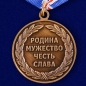 Медаль Космических войск «В память о службе». Фотография №3