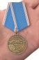 Медаль Космических войск «В память о службе». Фотография №5