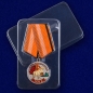 Медаль "Лось" (Меткий выстрел). Фотография №7