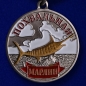 Лучшему рыбаку медаль "Марлин". Фотография №1