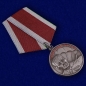 Медаль "Маргелов Союз десантников России". Фотография №3