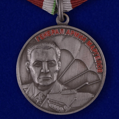 Медаль "Маргелов Союз десантников России"