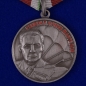 Медаль "Маргелов Союз десантников России". Фотография №1