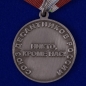 Медаль "Маргелов Союз десантников России". Фотография №2