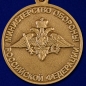 Медаль "Маршал артиллерии Бойчук". Фотография №2