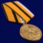 Медаль "Маршал артиллерии Бойчук". Фотография №3