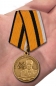 Медаль "Маршал артиллерии Бойчук". Фотография №6