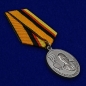 Медаль "Маршал Пересыпкин". Фотография №4