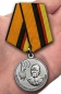 Медаль "Маршал Пересыпкин". Фотография №7
