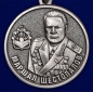 Медаль "Маршал Шестопалов" МО РФ. Фотография №2
