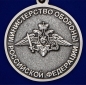 Медаль "Маршал Шестопалов" МО РФ. Фотография №3