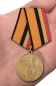 Медаль "Маршал Василевский" МинОбороны РФ. Фотография №7