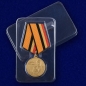 Медаль "Маршал Василевский" МинОбороны РФ. Фотография №8