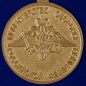 Медаль "Маршал Василевский" МинОбороны РФ. Фотография №3