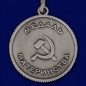 Медаль Материнства СССР 1 степени (муляж). Фотография №2