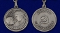Медаль Материнства СССР 1 степени (муляж). Фотография №4