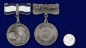 Медаль Материнства СССР 1 степени (муляж). Фотография №5