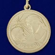 Медаль Материнства СССР 2 степени (копия) фото