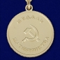Медаль Материнства СССР 2 степени (копия). Фотография №2