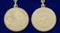 Медаль Материнства СССР 2 степени (копия). Фотография №3
