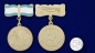 Медаль Материнства СССР 2 степени (копия). Фотография №4