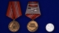 Медаль МЧС России «За безупречную службу». Фотография №5