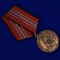Медаль МЧС России «За безупречную службу». Фотография №3
