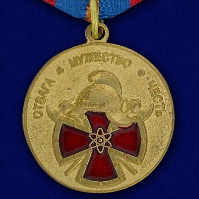 Медаль МЧС "За особый вклад в обеспечение пожарной безопасности особо важных государственных объектов"