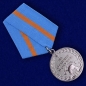 Медаль МЧС «За отличие в службе» 1 степень. Фотография №3
