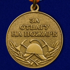 Медаль МЧС «За отвагу на пожаре» фото