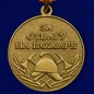 Медаль МЧС «За отвагу на пожаре». Фотография №1