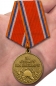 Медаль МЧС «За отвагу на пожаре». Фотография №6