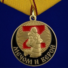 Медаль Мечом и Верой участнику СВО  фото