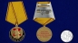 Медаль "Мечом и Верой" участнику СВО. Фотография №6