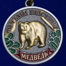 Медаль "Медведь" (Меткий выстрел) фото